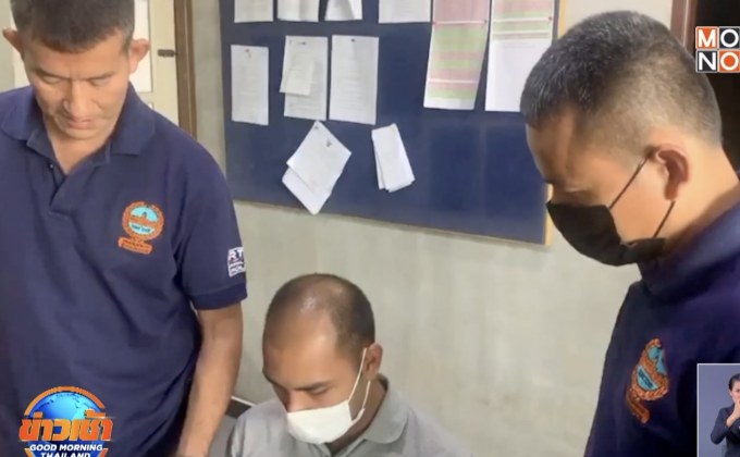 จับหนุ่มแอบถ่ายใต้กระโปรงหญิงสาวที่รถไฟฟ้า