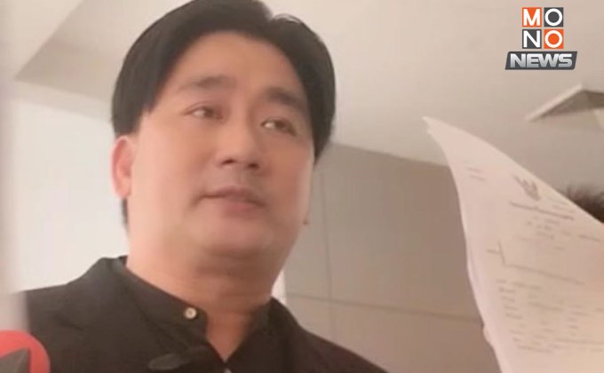 “อี้ แทนคุณ” เปิดเส้นเงิน 3 ล้านบาทโยงคดีเหรียญคริปโต ผู้เสียหายฟ้องศาลมีนบุรี นัด “ฟิล์ม” ขึ้นศาล 3 มี.ค.