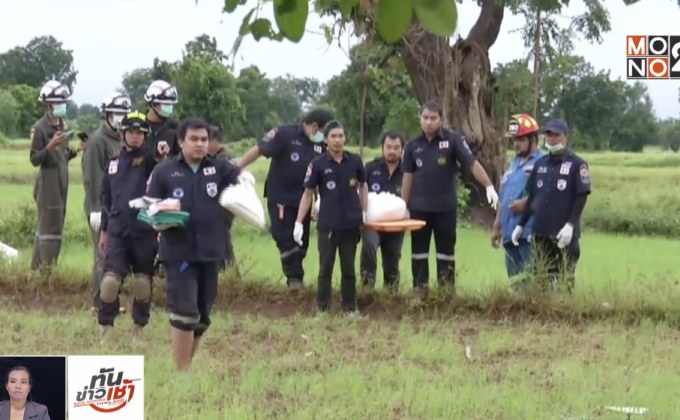 เฮลิคอปเตอร์ตกกลางทุ่งนาขอนแก่น ดับ 4 ศพ