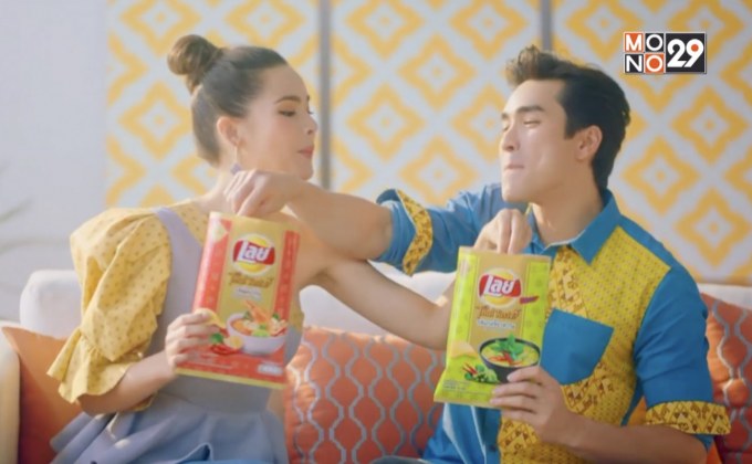 “เลย์” เสิร์ฟความอร่อยจัดจ้าน ยกสำรับตำรับไทย