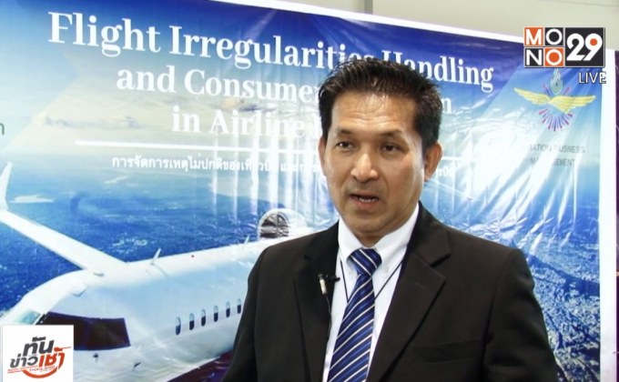 ภาวะนักบิน”สมองไหล”เหตุรายได้ดีกว่า