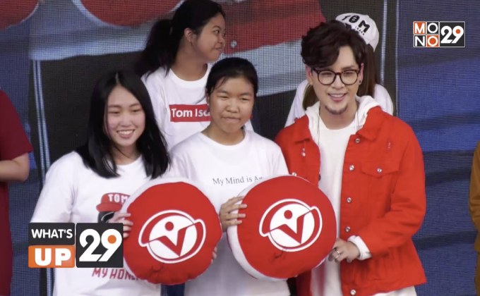 ไวตามิ้ลค์ชวนเปิดประสบการณ์ท่องเที่ยวทั่วไทยกับไวตามิ้ลค์ ทูโก