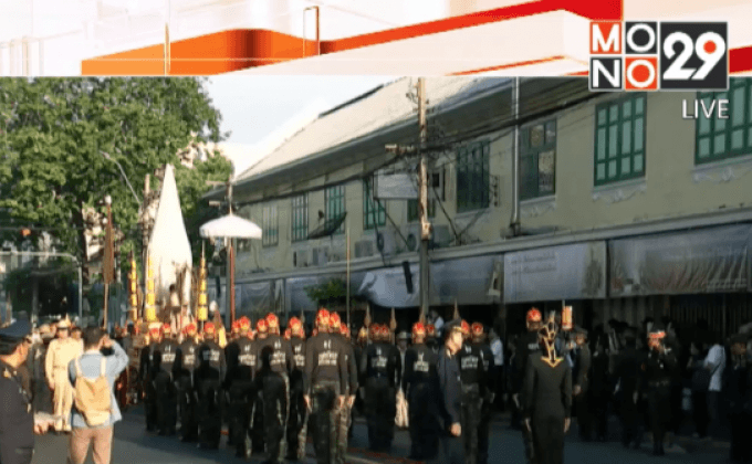 ซ้อมขบวนพระศพสมเด็จพระสังฆราช