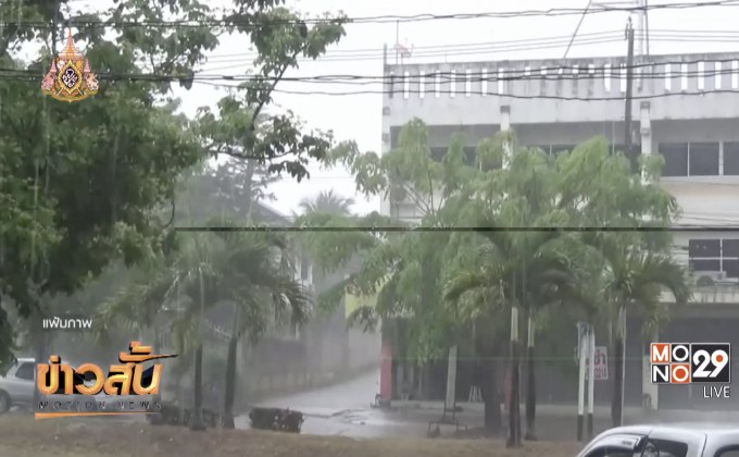 กรมอุตุฯ ประกาศไทยเข้าสู่ฤดูฝนสัปดาห์หน้า