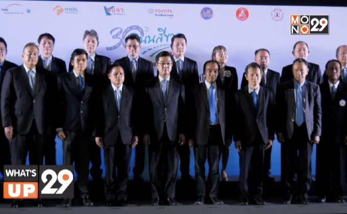 Toyota ถนนสีขาว