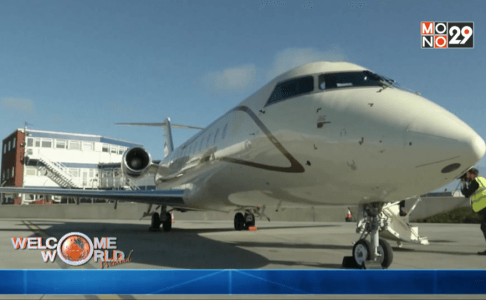 บริการเครื่องบินส่วนตัวสำหรับทุกคน