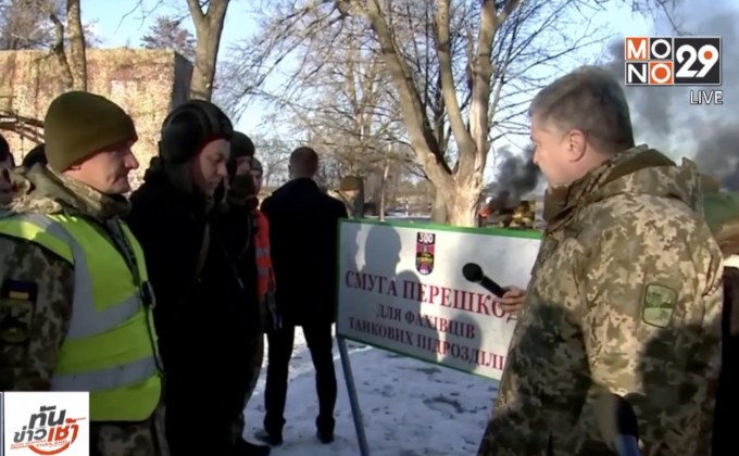 ปมขัดแย้งยูเครน-รัสเซียบดบังการประชุมสุดยอด G20