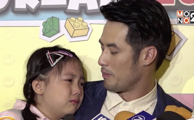 “น้องวันใหม่” ปล่อยโฮ! ไม่อยากให้ “บอย ปกรณ์” มีแฟน