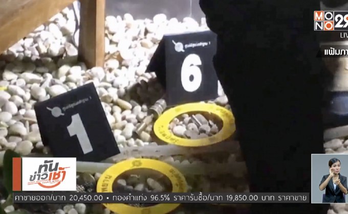 มือก่อเหตุยิงอดีตนักข่าวเข้ามอบตัว