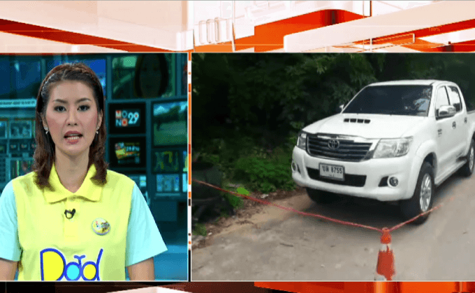 พบรถยนต์ต้องสงสัยคดีลักพาตัวชาวออสเตรเลีย