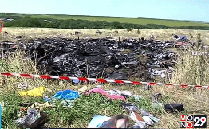 ออสเตรเลียเร่งระบุตัวผู้ต้องหายิงเที่ยวบิน MH17