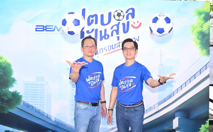 BEM จับมือ กทพ. คิกออฟโครงการ “ฟุตบอลปันสุข สนุกรอบสายทาง” ส่งเสริมสุขภาพ ยกระดับคุณภาพชีวิต และสร้างแรงบันดาลใจให้เยาวชนจาก 5 สายทางพิเศษ