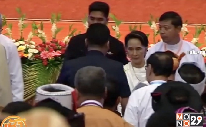 เมียนมาเตรียมประชุมสันติภาพครั้งที่ 3