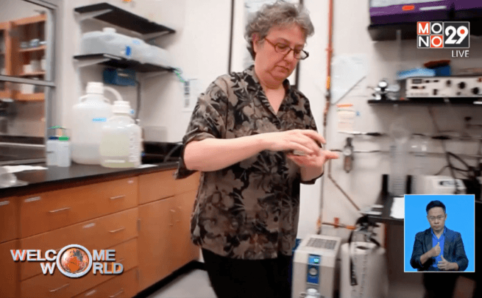 หยุดยั้งเซลล์มะเร็งด้วยพลังงานแสง