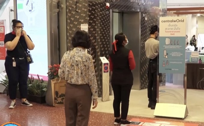 “ซีพีเอ็น” เปิดมาตรการความปลอดภัย ซ้อมใช้ชีวิต New Normal