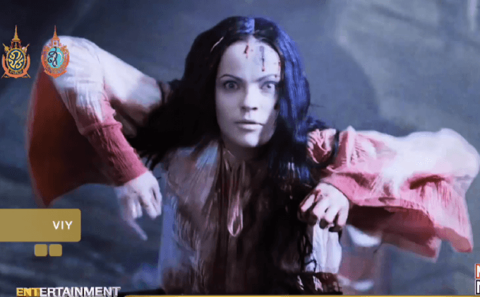 VIY ภาพยนตร์แฟนตาซีสุดทะเยอทะยานจากรัสเซีย