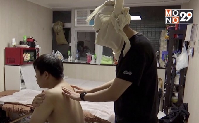 ผู้ประท้วงฮ่องกงรักษาตัวในคลีนิคลับกับแพทย์แผนจีน