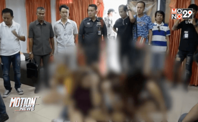 ตำรวจชลบุรีบุกทลายปาร์ตี้ยาเสพติด