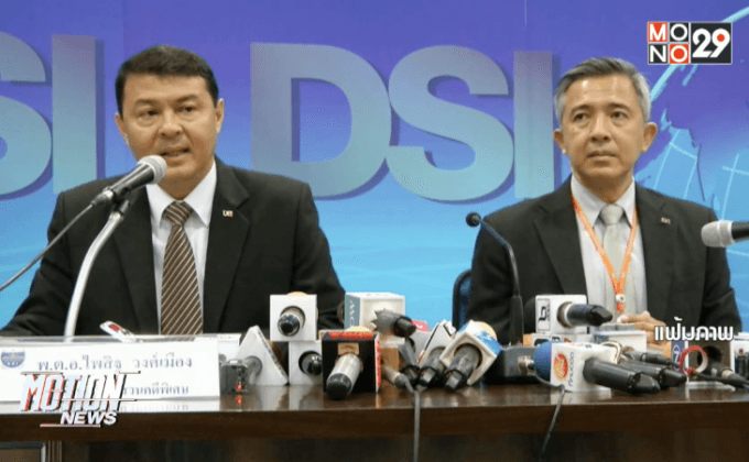 ทนายรอดูอาการ “พระธัมมชโย” ก่อนกำหนดท่าที